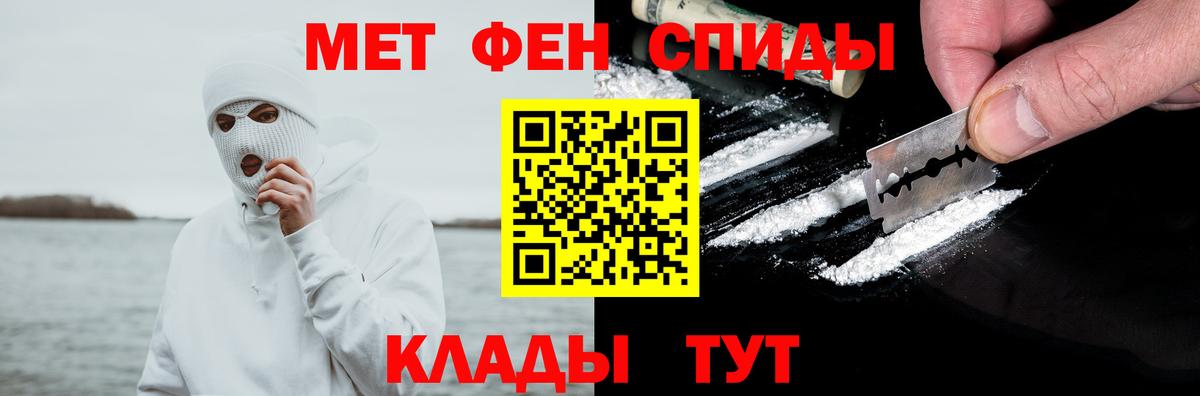 АМФЕТАМИН 97% Лесосибирск