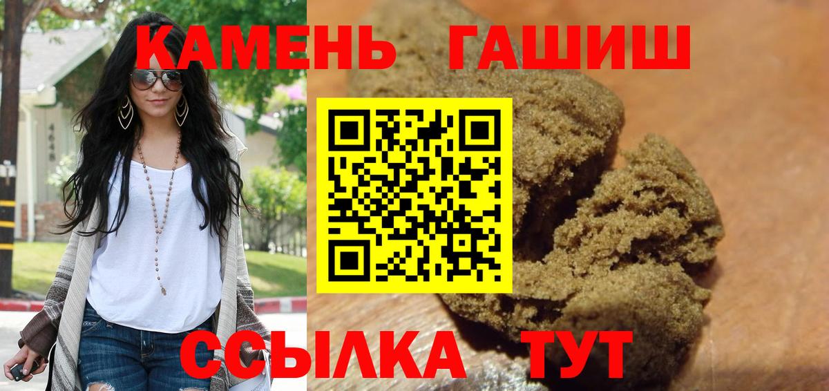 Гашиш индика сатива Лесосибирск