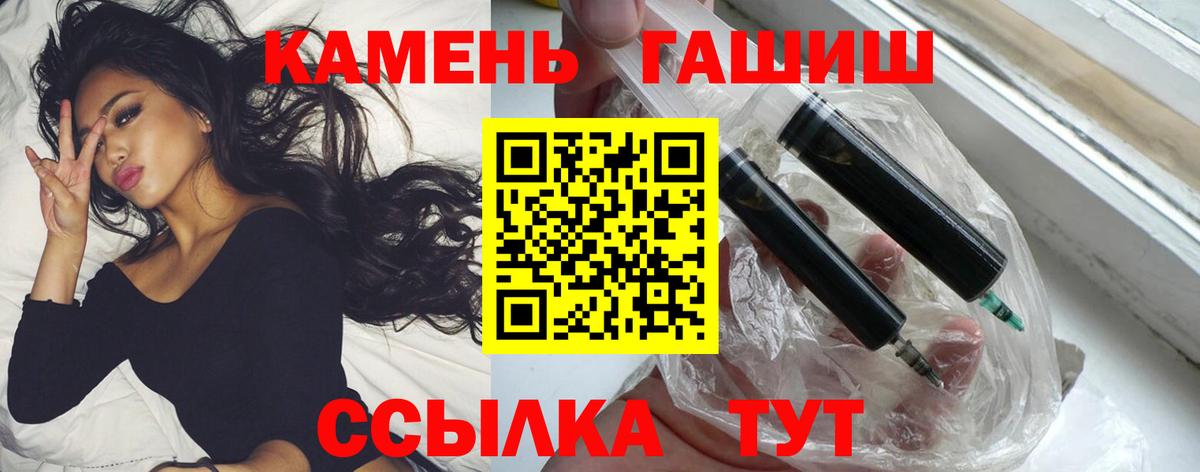 где можно купить   Вход с VPN  Лесосибирск  Гашиш 40% ТГК  Гашиш Premium 