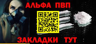 меф Старая Купавна