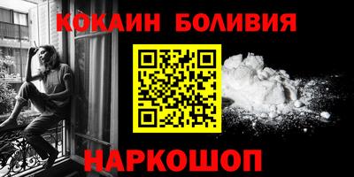 мескалин Ставрополь