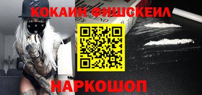 мескалин Ставрополь