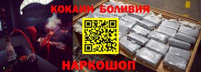 мескалин Ставрополь