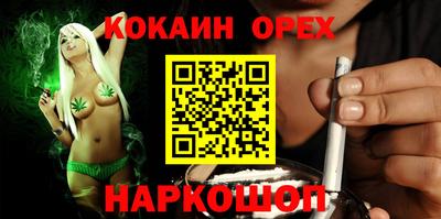 меф Старая Купавна