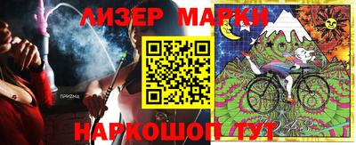 мескалин Ставрополь