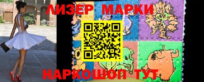мескалин Ставрополь