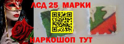 мескалин Ставрополь