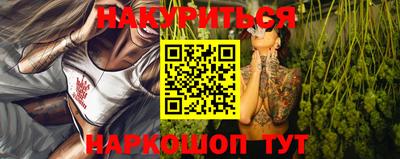 мескалин Ставрополь