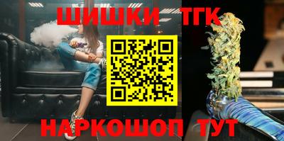 дурь Сланцы