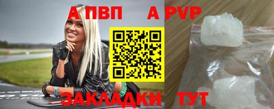 меф Старая Купавна