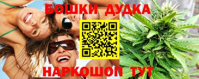 меф Старая Купавна