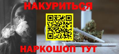 мескалин Ставрополь