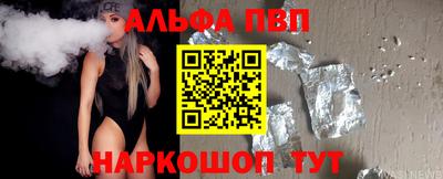 мескалин Ставрополь