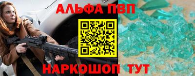 наркотики Славянск-на-Кубани