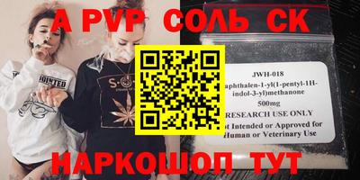 СК Среднеуральск