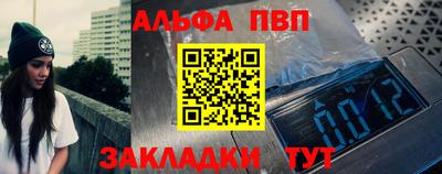 меф Старая Купавна