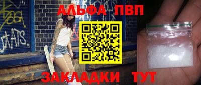 мескалин Ставрополь