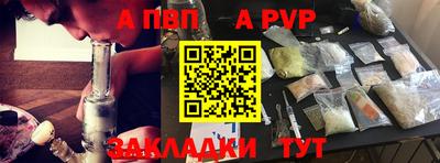 меф Старая Купавна