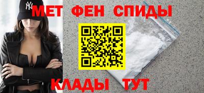 мескалин Ставрополь