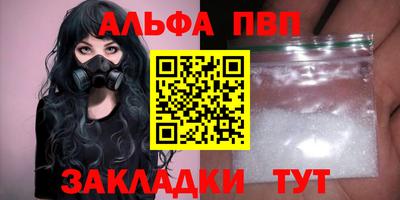 меф Старая Купавна