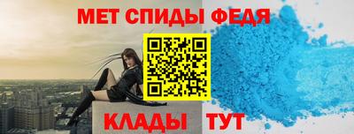 мескалин Ставрополь