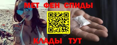 мескалин Ставрополь