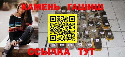 дурь Сланцы
