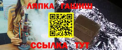 меф Старая Купавна