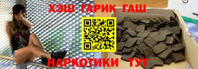 меф Старая Купавна
