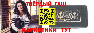 героин Славгород