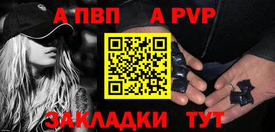 мескалин Ставрополь
