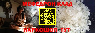 мескалин Ставрополь