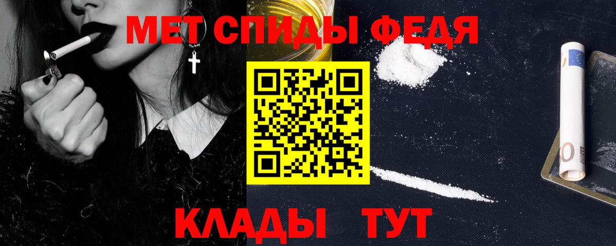 Первитин Декстрометамфетамин 99.9%  Вход с VPN  Лесосибирск  Первитин Декстрометамфетамин 99.9% 